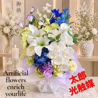 光触媒　人工観葉植物　ウォールグリーン　フェイクグリーン　お供え花6542