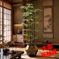 光触媒　人工観葉植物　ウォールグリーン　フェイクグリーン　黒竹南天12057
