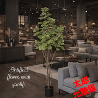 光触媒　観葉植物　ウォールグリーン　フェイクグリーン　スモークツリー13050