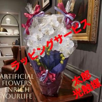 光触媒　人工観葉植物　ウォールグリーン　フェイクグリーン　胡蝶蘭7041