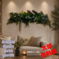 光触媒　人工観葉植物　ウォールグリーン　フェイクグリーン　壁掛け4835