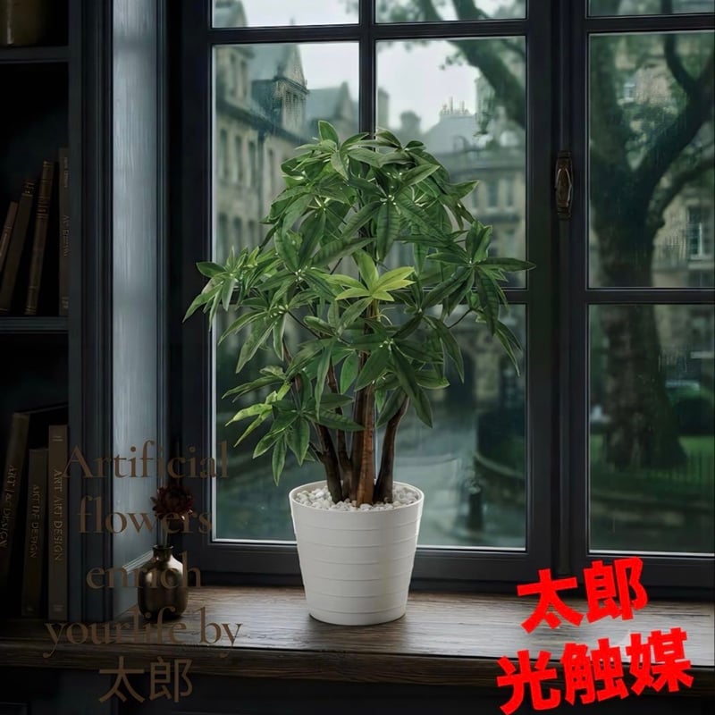 CATEGORY 光触媒 ウォールグリーン | 太郎's STORE