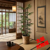 光触媒　人工観葉植物　ウォールグリーン　フェイクグリーン　黒竹南天カゴ付@