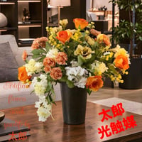 光触媒　人工観葉植物　ウォールグリーン　フェイクグリーン　タンジェリーナ