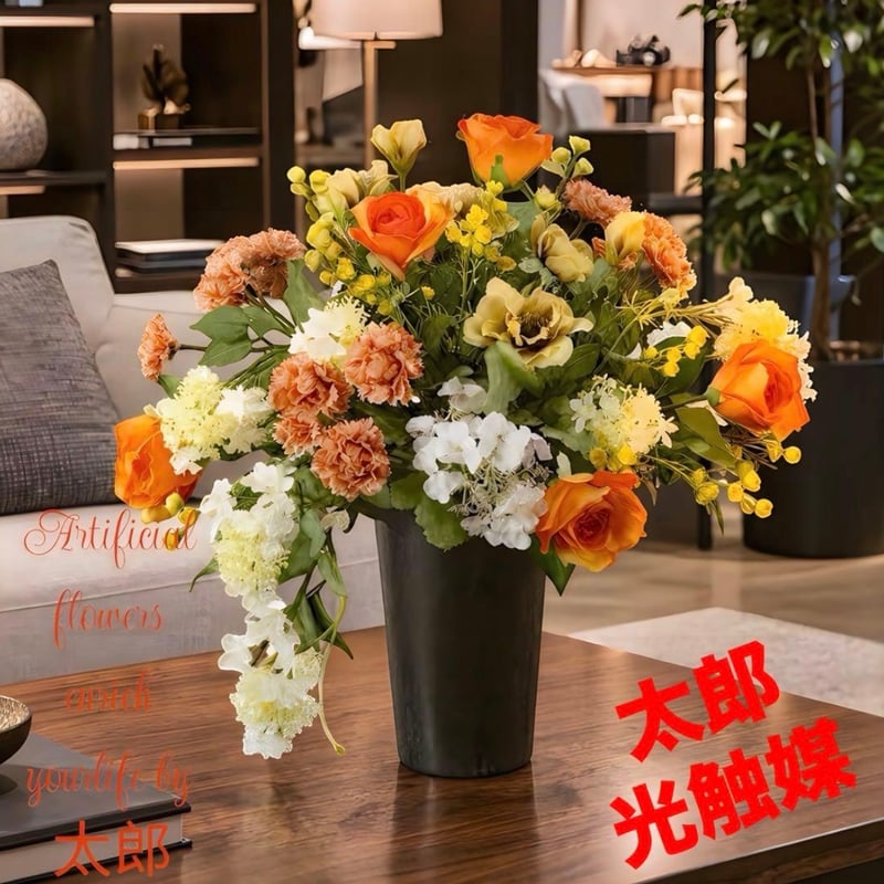 太郎's STORE