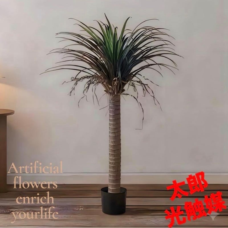 CATEGORY 光触媒 ウォールグリーン | 太郎's STORE