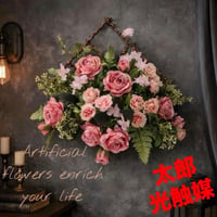 光触媒　人工観葉植物　ウォールグリーン　フェイクグリーン　壁掛けモネール