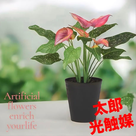 光触媒　人工観葉植物　ウォールグリーン　フェイクグリーン　東北カラー55