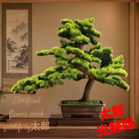 光触媒　人工観葉植物　ウォールグリーン　フェイクグリーン　盆栽花器付き10055