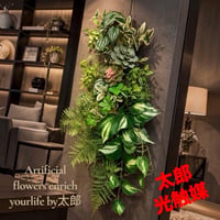 光触媒　人工観葉植物　ウォールグリーン　フェイクグリーン　流木アレンジ10073