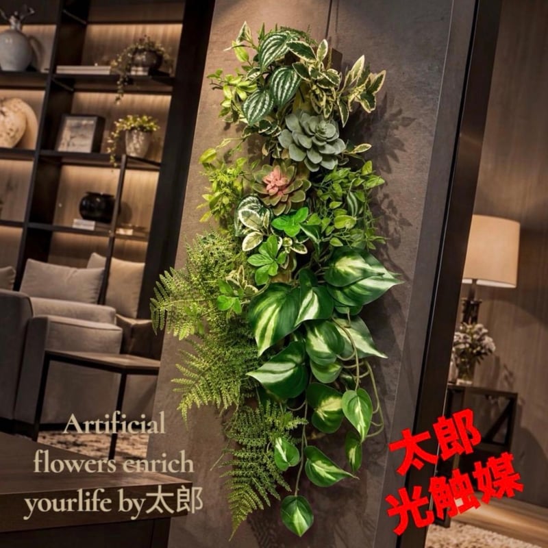 太郎's STORE