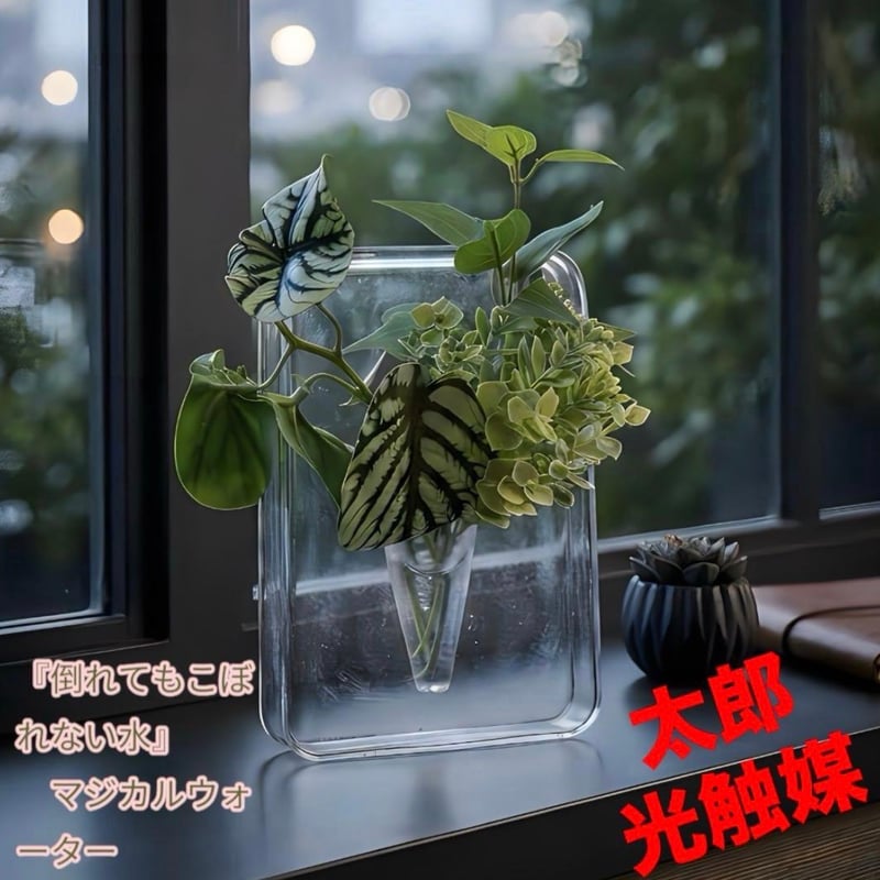 太郎's STORE