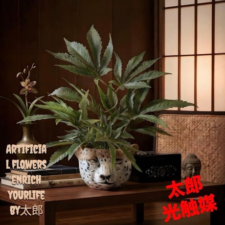光触媒　人工観葉植物　ウォールグリーン　フェイクグリーン　動物シリーズ4036