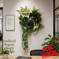 光触媒　人工観葉植物　ウォールグリーン　フェイクグリーン　壁掛けストーン5890