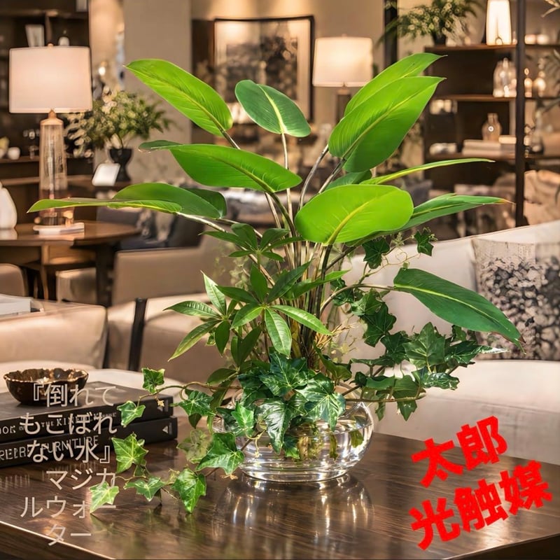 太郎's STORE