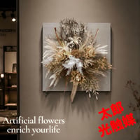 光触媒　人工観葉植物　ウォールグリーン　フェイクグリーン　アンスリューム45