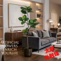 光触媒　造花　観葉植物　ウォールグリーン　フェイクグリーン　ウンベラータ1356
