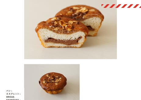 異人館 デニッシュとクリームパンのセット
