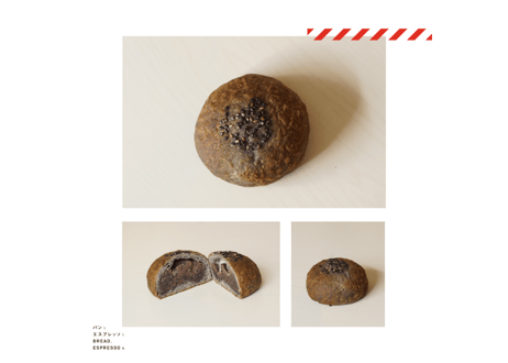 まじょのくろぱんセット