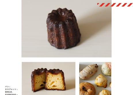 もちもち好きのためのパンセット