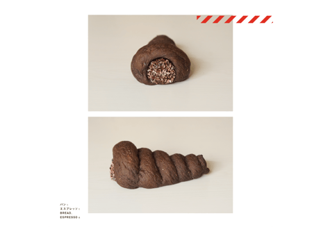 まじょのくろぱんセット