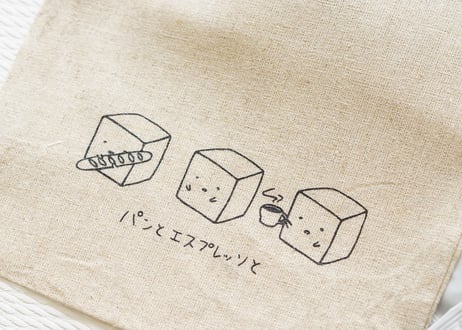 パンエスむうむうセット