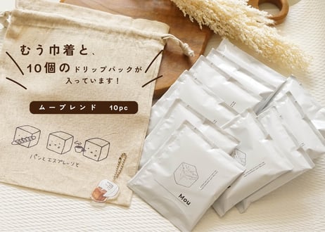 パンエスむうむうセット