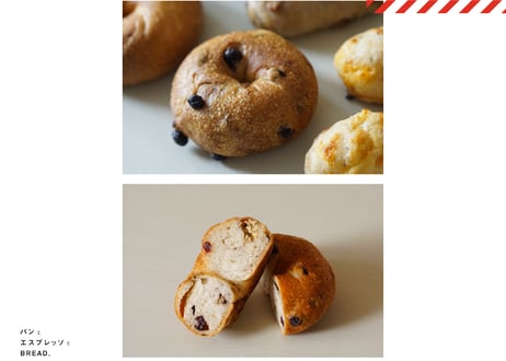 もちもち好きのためのパンセット