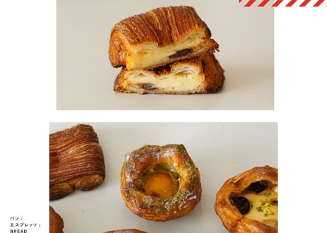 異人館 デニッシュとクリームパンのセット