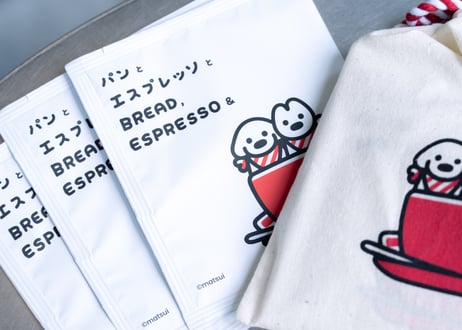 【期間限定】matsuiDOGS × パンとエスプレッソと コラボ巾着ドリップコーヒーセット