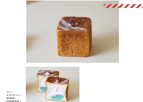 紫芋堪能セット