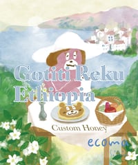 エチオピア　ゴチチ レク　カスタムハニー　200g