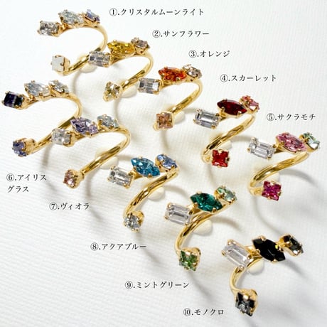 coffret/フォークリング 11号〜12号(✣ゴールドカラー金具)