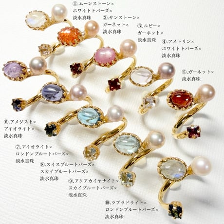 Candy gemstones/フォークリング 11号〜12号(✣ゴールドカラー金具)