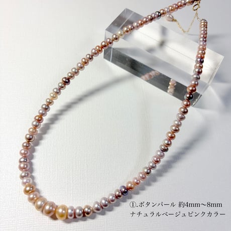 Button Pearl/14kgfネックレス