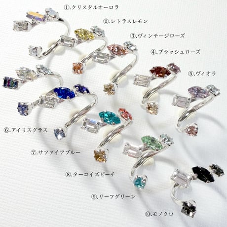 coffret/フォークリング 11号〜12号(✣シルバーカラー金具)