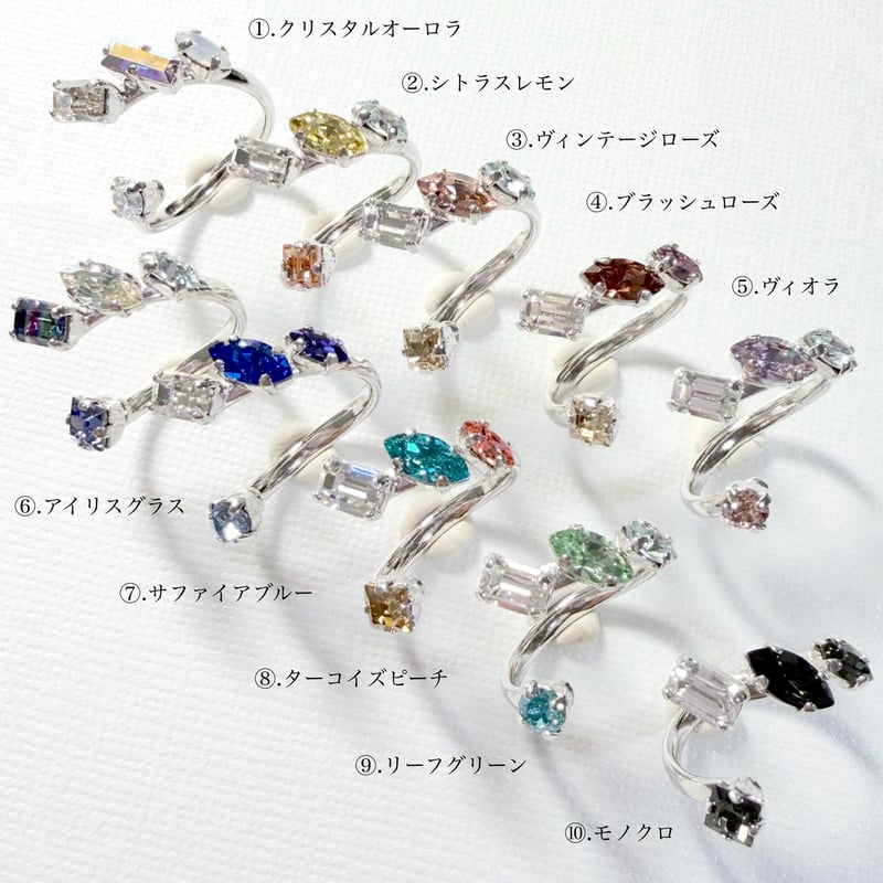 coffret/フォークリング 11号〜12号(✣シルバーカラー金具) | nenenjewelry