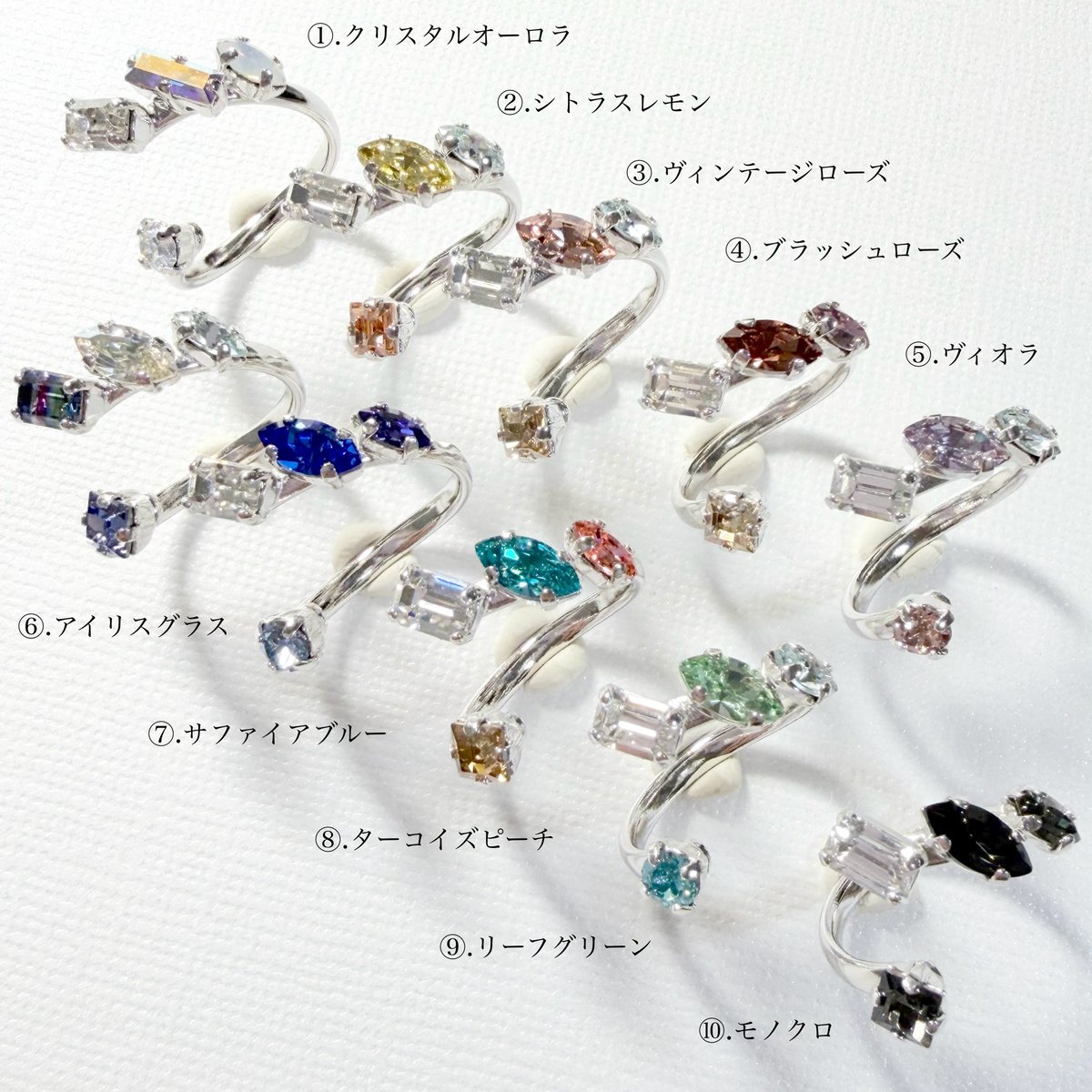 coffret/フォークリング 11号〜12号(✣シルバーカラー金具) | nenenjewelry