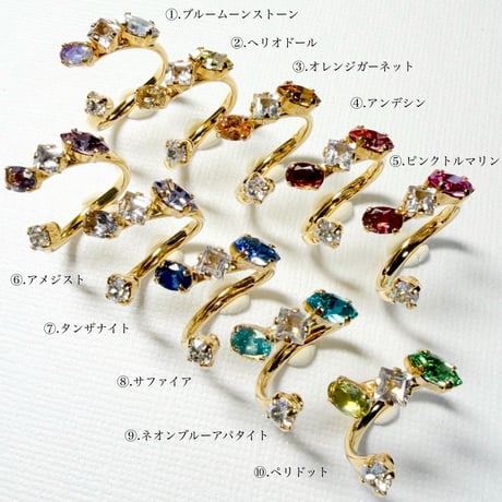 coffret gemstones/フォークリング 11号〜12号(✣ゴールドカラー金具)