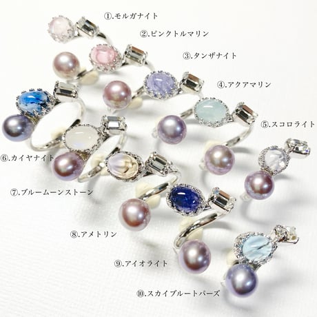 Ortensia Pearl×Candy gemstones/フォークリング 11号〜12号(✣シルバーカラー金具)