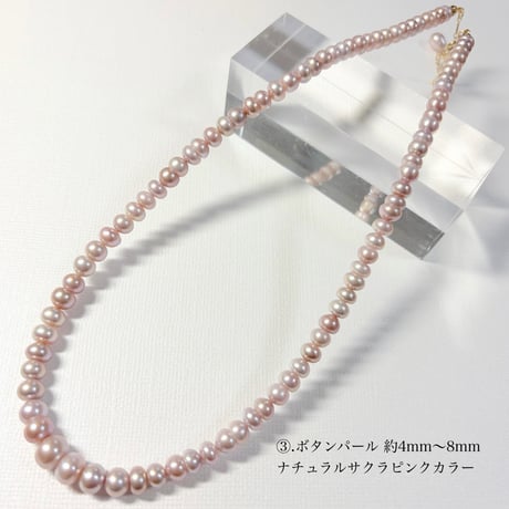 Button Pearl/14kgfネックレス