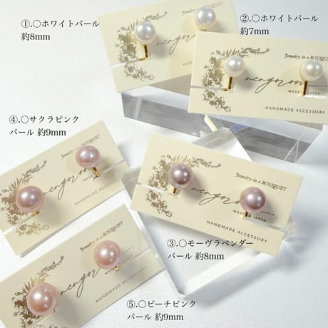 Water Pearl/イヤリング