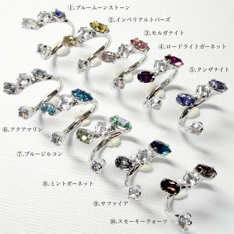 coffret gemstones/フォークリング 11号〜12号(✣シルバーカラー金具)