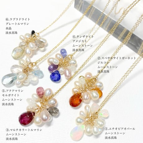 Bonbon Gemstones/14kgfネックレス