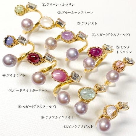 Ortensia Pearl×Candy gemstones/フォークリング 11号〜12号(✣ゴールドカラー金具)