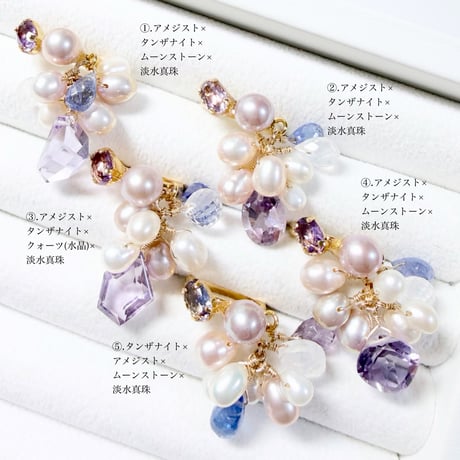 coffret gemstones/イヤーカフ