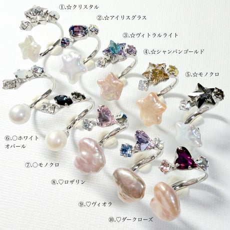 coffret baroque pearl/フォークリング 11号〜12号(✣シルバーカラー金具)