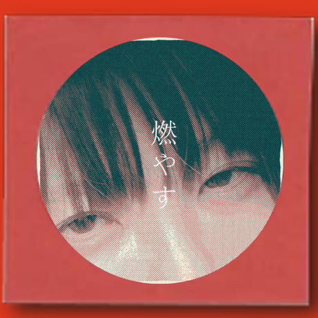 後藤まりこグッズ通販サイト