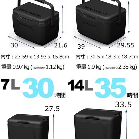 廃盤 新品 希少 クーラーボックス 5.5L 黒 小型 保冷剤付き