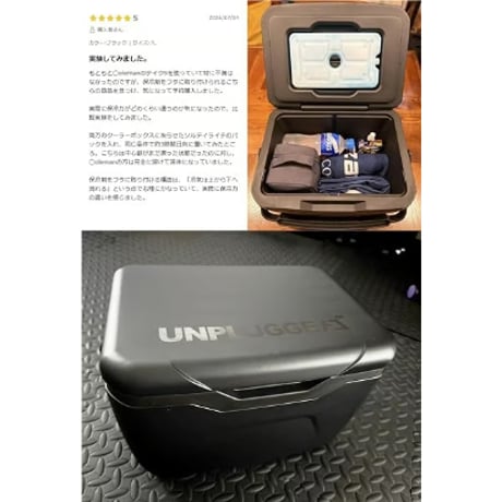 CHILL 10.5L クーラーボックス 小型 保冷剤付き 蓋裏に装着可能 ジェットブラック 黒